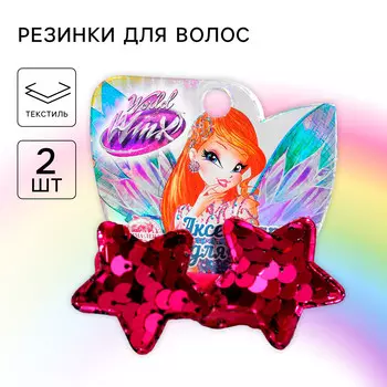 Резинка для волос