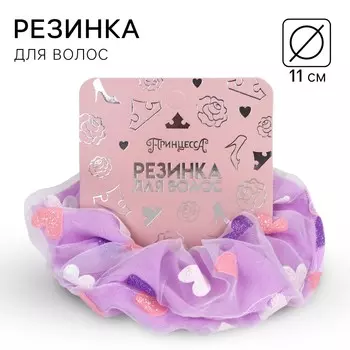 Резинка для волос