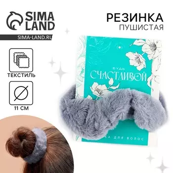 Резинка для волос