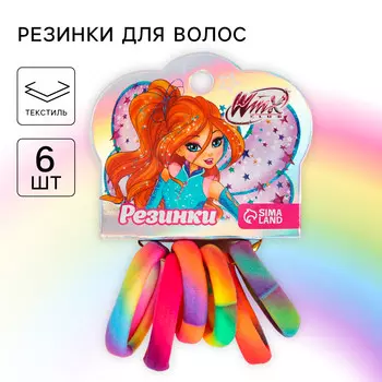 Резинка для волос, 6 штук, винкс