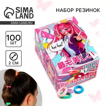 Резинки для волос