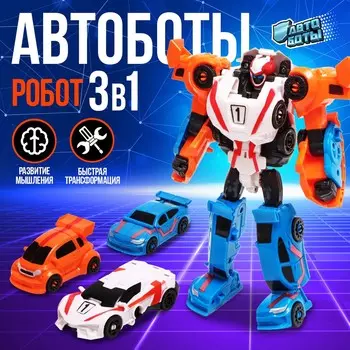 Робот