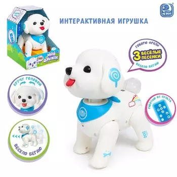 Робот собака