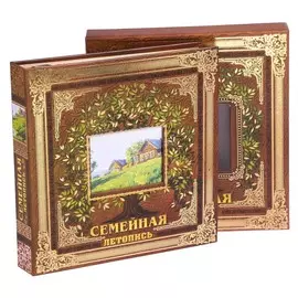 Родословная фотокнига