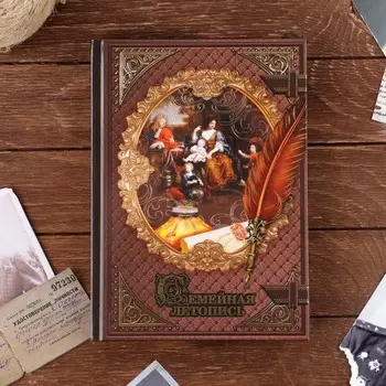Родословная книга