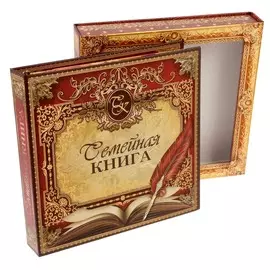 Родословная книга