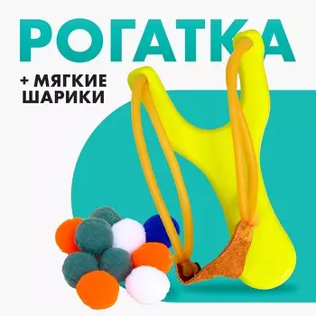 Деревянная игрушка