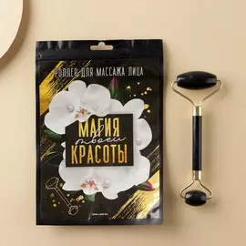 Массажер гуаша для лица и зоны декольте