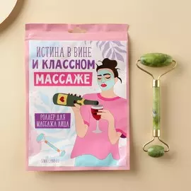 Массажер гуаша для лица и зоны декольте