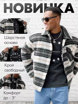 Рубашка