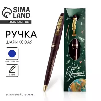 Ручка шариковая, пластик, синяя паста, 1.0 мм