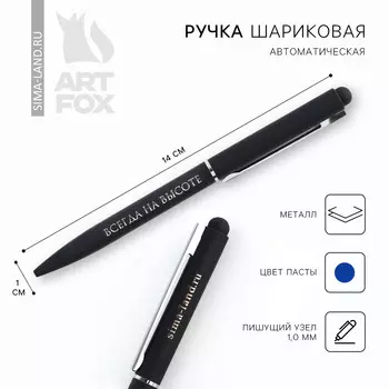 Ручка металл