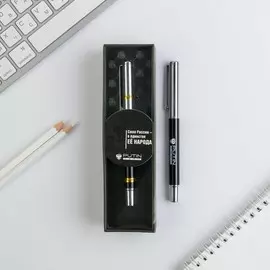 Ручка металл с колпачком