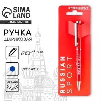 Ручка металл шариковая