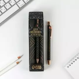 Ручка пластик в подарочной коробке