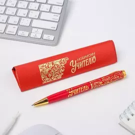 Ручка шариковая подарочная, металл, синяя паста, 1.0 мм