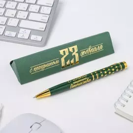 Ручка подарочная