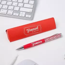 Ручка подарочная