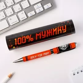 Ручка подарочная