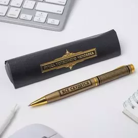 Ручка подарочная