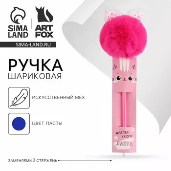 Ручка прикол, шариковая синяя паста пластик