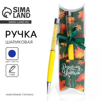 Ручка шариковая с шейкером, синяя паста, металл, 1 мм