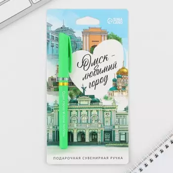 Ручка шариковая