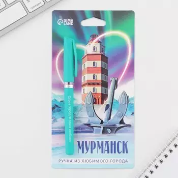 Ручка шариковая