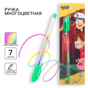 Ручка шариковая, многоцветная,
