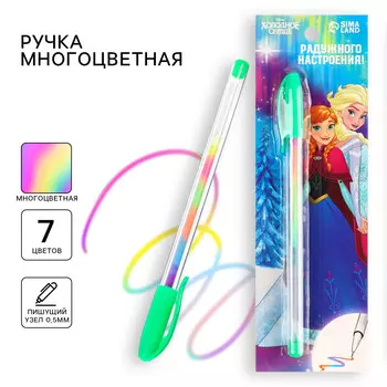 Ручка шариковая, многоцветная,