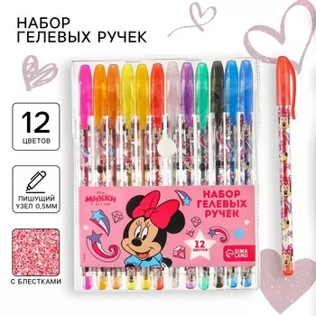 Ручка шариковая с блестками, 12 цветов, минни маус