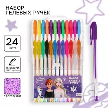 Ручка шариковая с блестками, 24 цвета,
