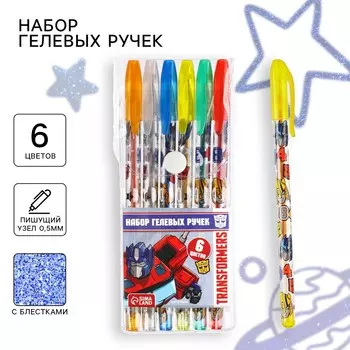 Ручка шариковая с блестками, в наборе 6 цветов,