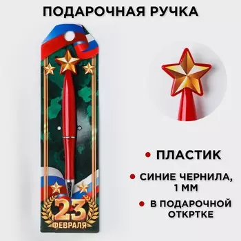 Ручка шариковая, синяя паста 1.0 мм