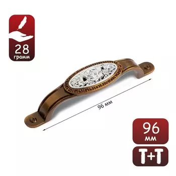 Ручка-скоба мебельная pc170cof light, м/о 96 мм, цвет кофе