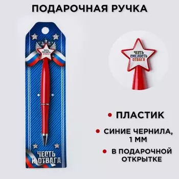 Ручка шариковая синяя паста 1.0 мм