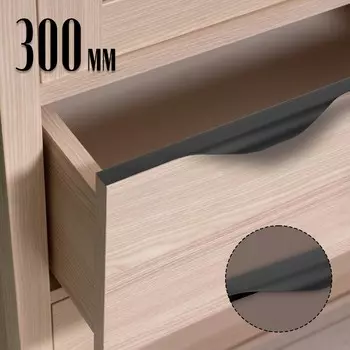 Ручка торцевая cappio rp100bl1, l=300 мм, цвет черный, 4 шт.