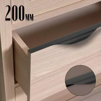 Ручка торцевая cappio rp100bl, l=200 мм, цвет черный, 4 шт.