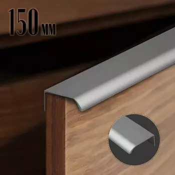 Ручка торцевая cappio rt002, l=150 мм, м/о 128 мм, цвет серый