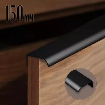 Ручка торцевая cappio rt002bl, l=150 мм, м/о 128 мм, цвет черный