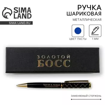 Ручка шариковая в футляре, металл, 1.0 мм, синяя паста