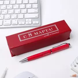 Ручка в футляре