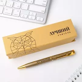 Ручка шариковая в футляре, металл, синяя паста, 1.0 мм