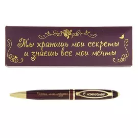 Ручка в подарочном футляре из экокожи