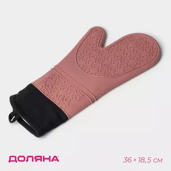 Рукавица