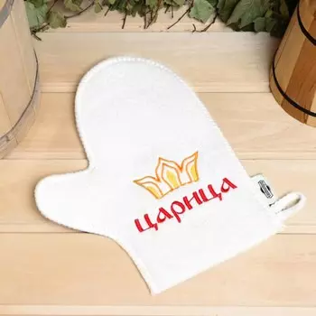 Рукавица
