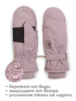 Рукавицы