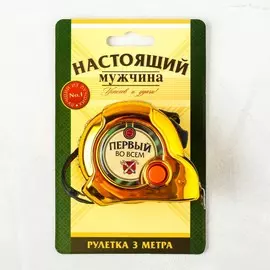 Рулетка