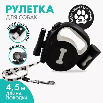 Рулетка