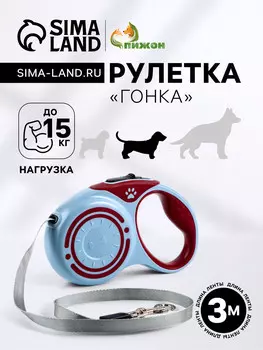 Рулетка